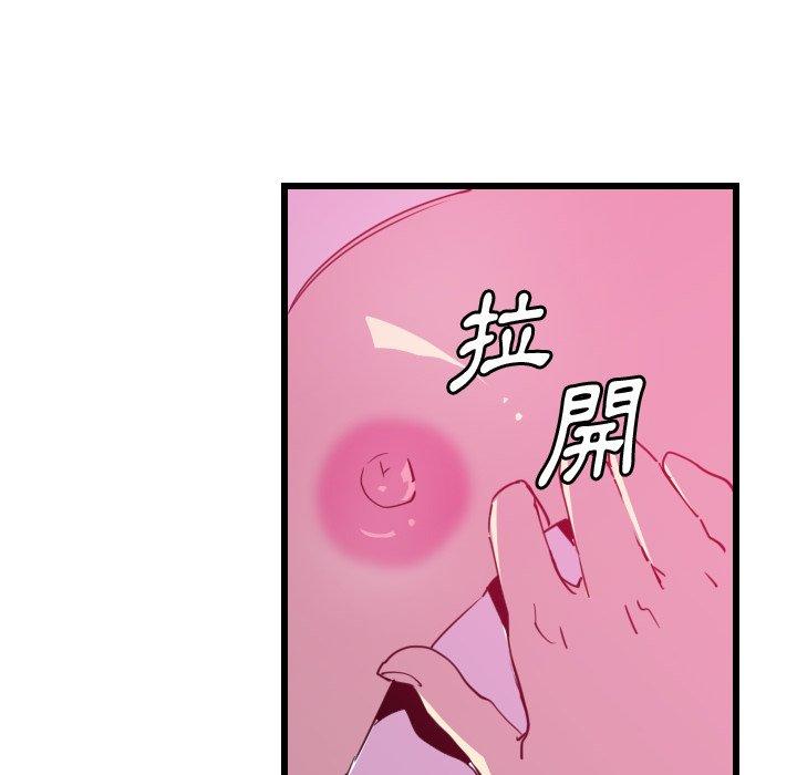 《惡母傳》在线观看 第9话 漫画图片194