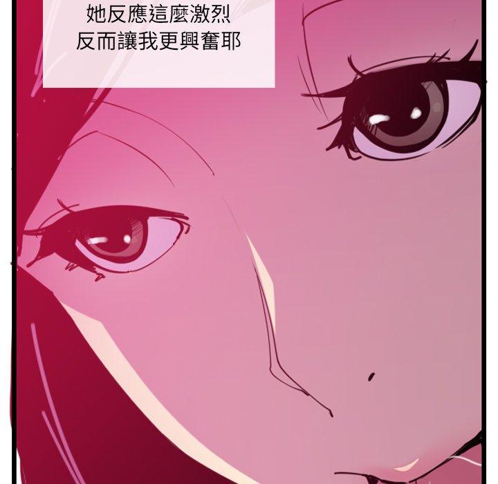 《惡母傳》在线观看 第9话 漫画图片210