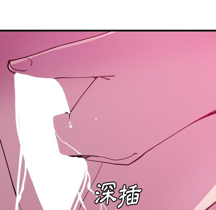 《惡母傳》在线观看 第9话 漫画图片223