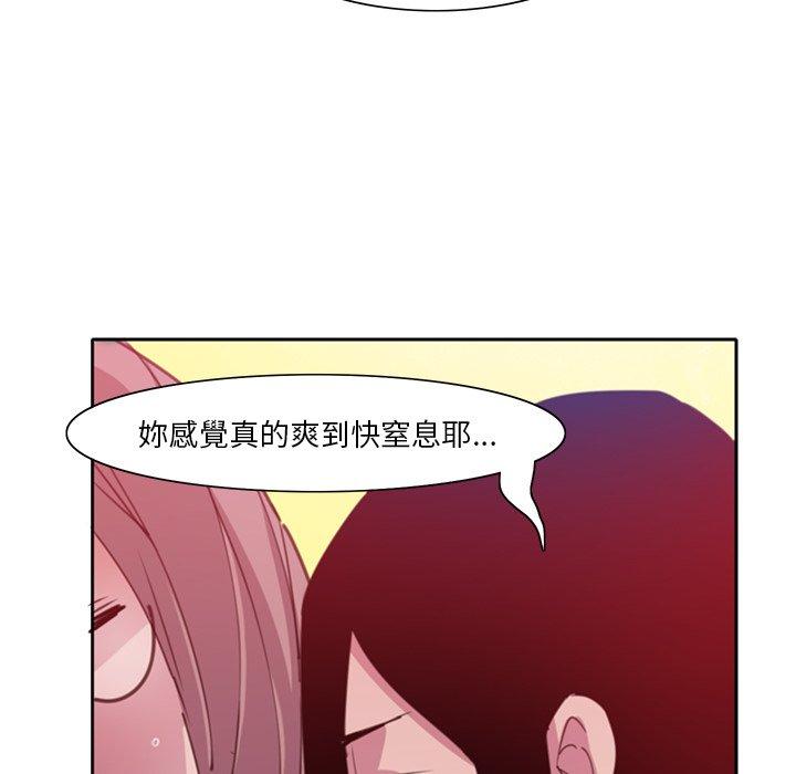 《惡母傳》在线观看 第10话 漫画图片16