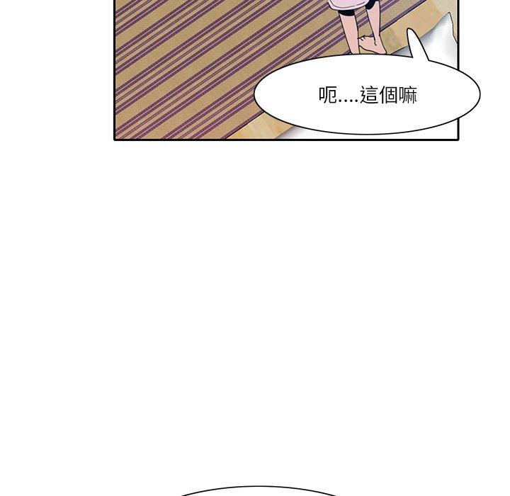 《惡母傳》在线观看 第10话 漫画图片60