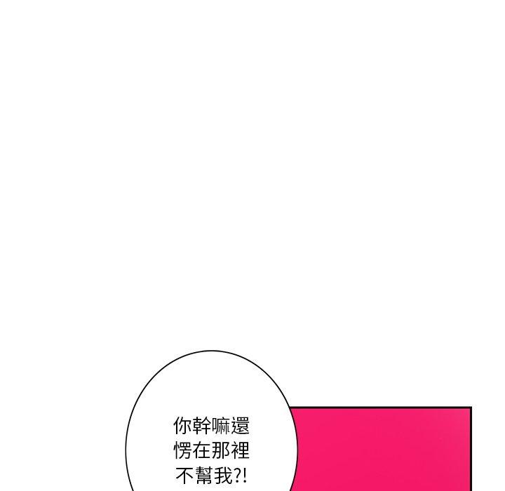 《惡母傳》在线观看 第10话 漫画图片130