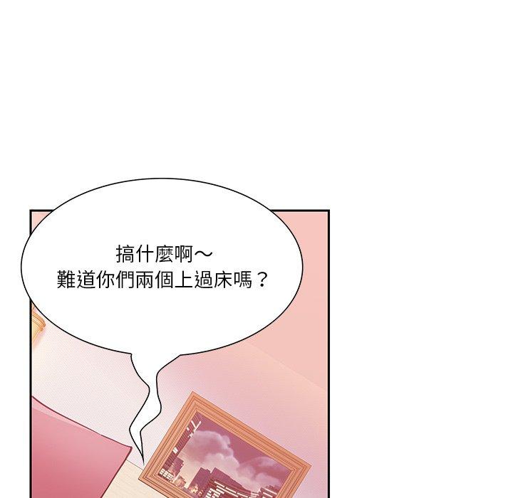 《惡母傳》在线观看 第10话 漫画图片134