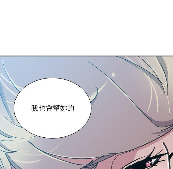 《惡母傳》在线观看 第10话 漫画图片236