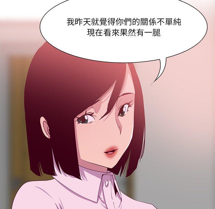 《惡母傳》在线观看 第12话 漫画图片112