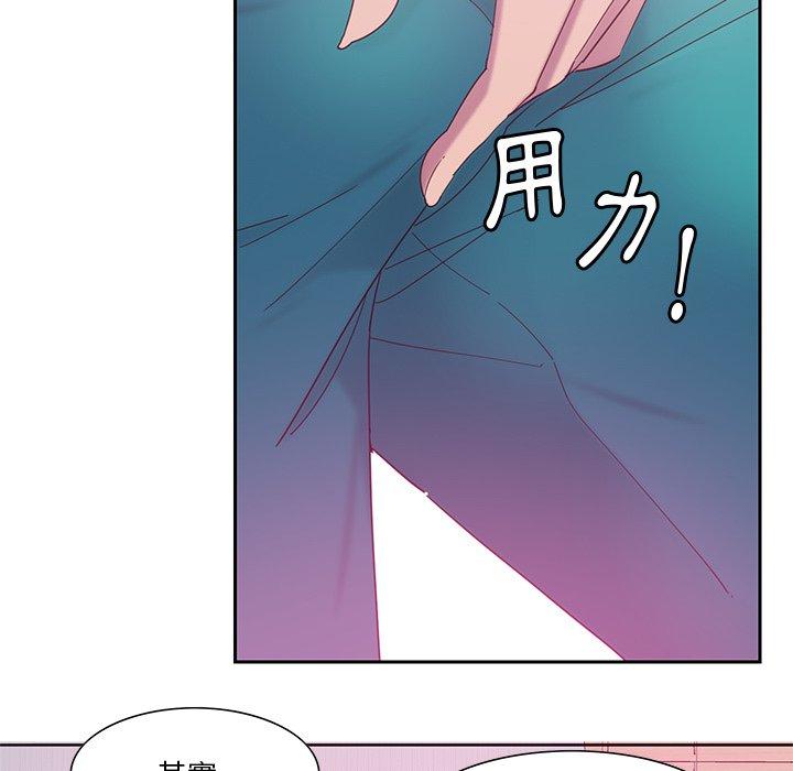 《惡母傳》在线观看 第12话 漫画图片238