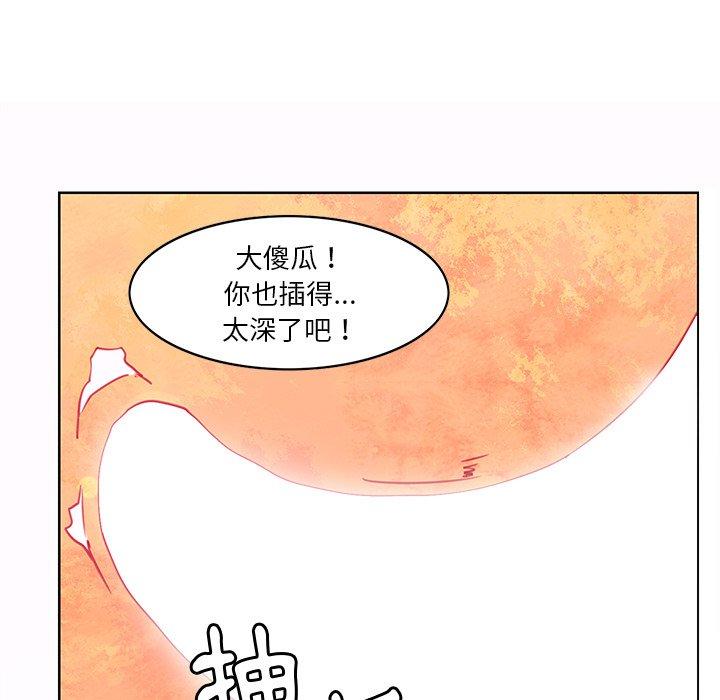 《惡母傳》在线观看 第14话 漫画图片38