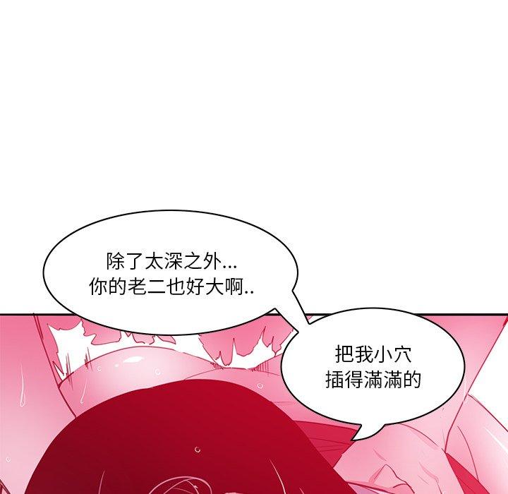 《惡母傳》在线观看 第14话 漫画图片48