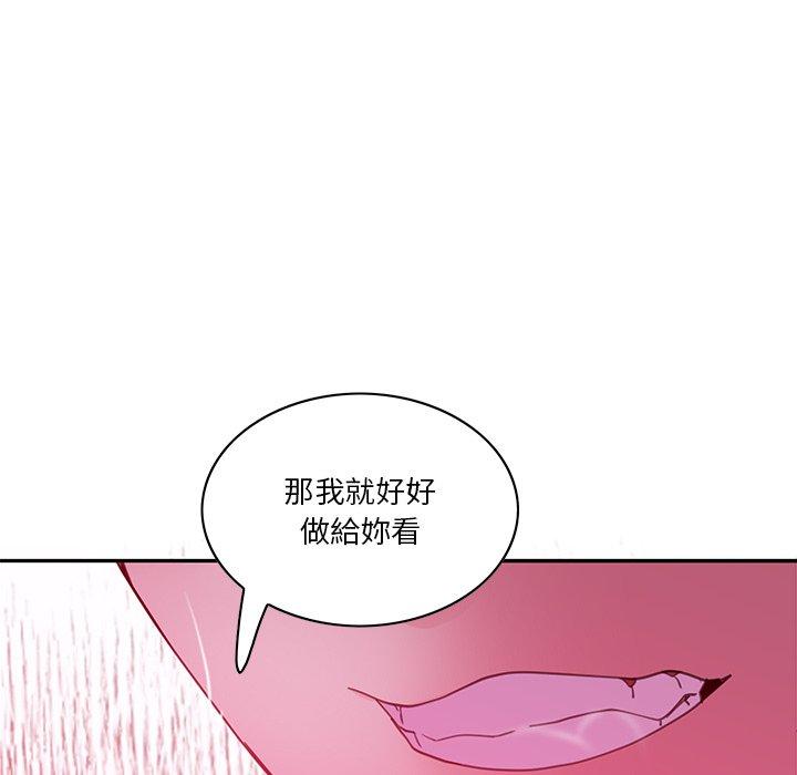 《惡母傳》在线观看 第14话 漫画图片104