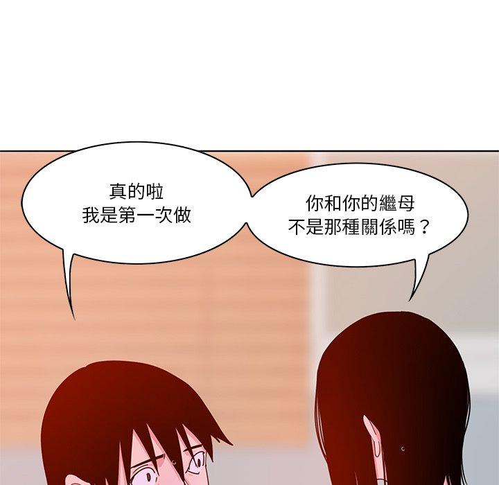 《惡母傳》在线观看 第14话 漫画图片146