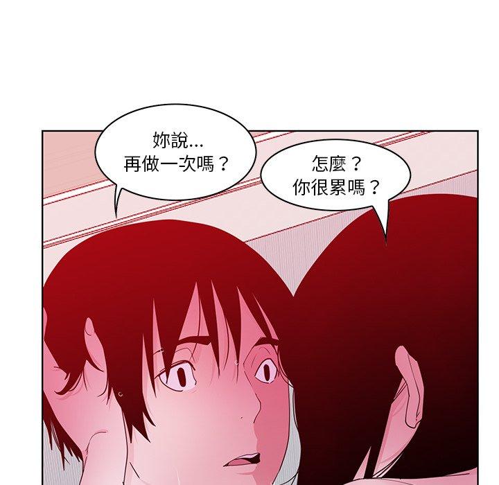 《惡母傳》在线观看 第14话 漫画图片166