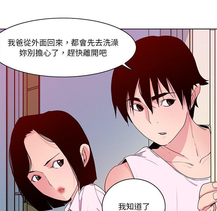 《惡母傳》在线观看 第14话 漫画图片184