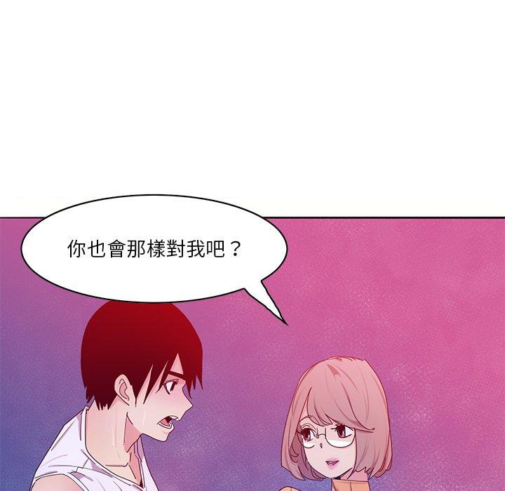 《惡母傳》在线观看 第15话 漫画图片68