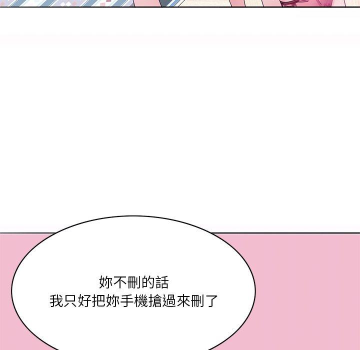 《惡母傳》在线观看 第15话 漫画图片172