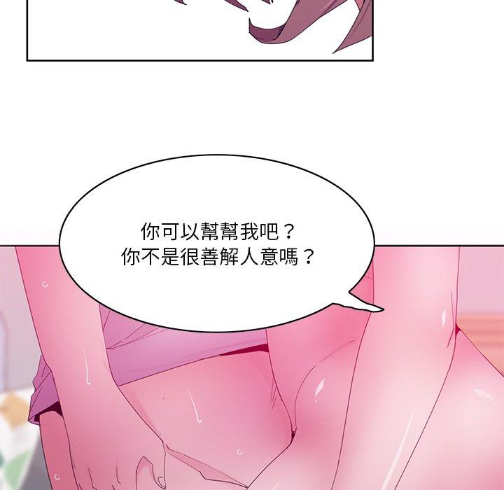 《惡母傳》在线观看 第15话 漫画图片188