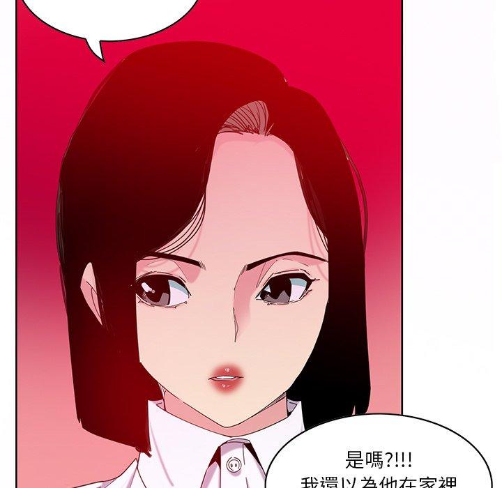 《惡母傳》在线观看 第16话 漫画图片10