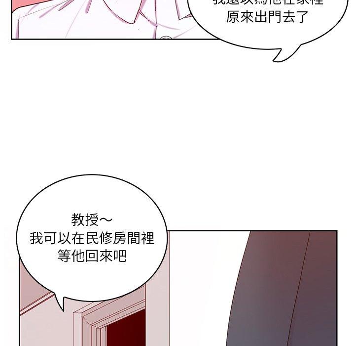 《惡母傳》在线观看 第16话 漫画图片12