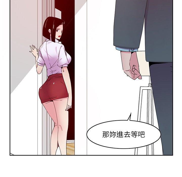 《惡母傳》在线观看 第16话 漫画图片14