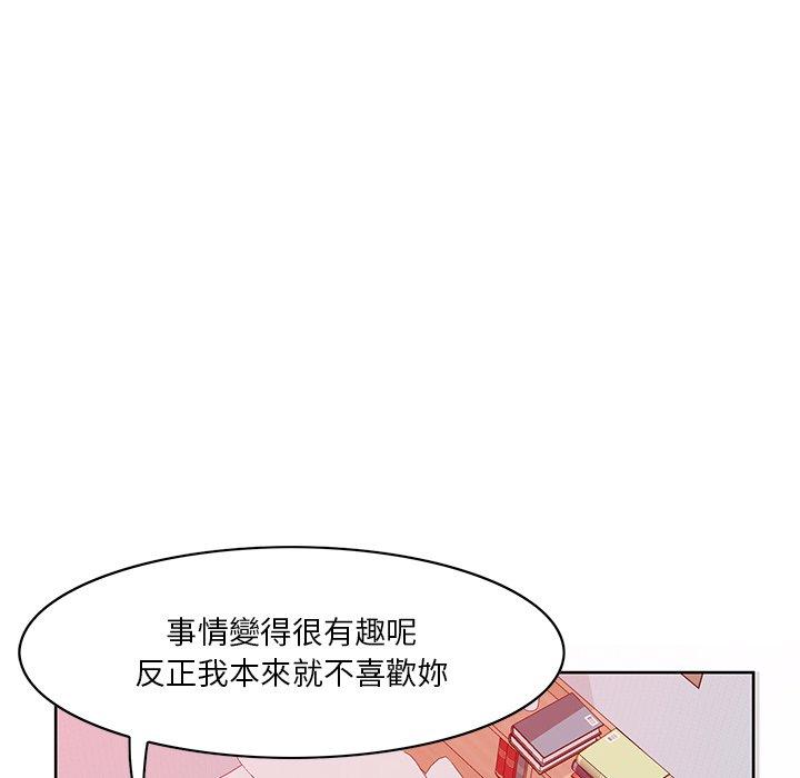 《惡母傳》在线观看 第16话 漫画图片52