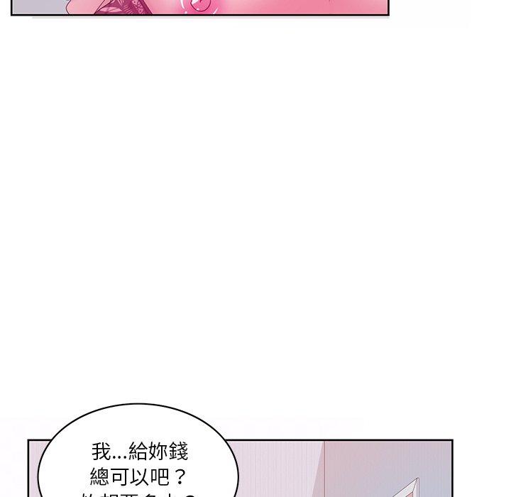 《惡母傳》在线观看 第16话 漫画图片86