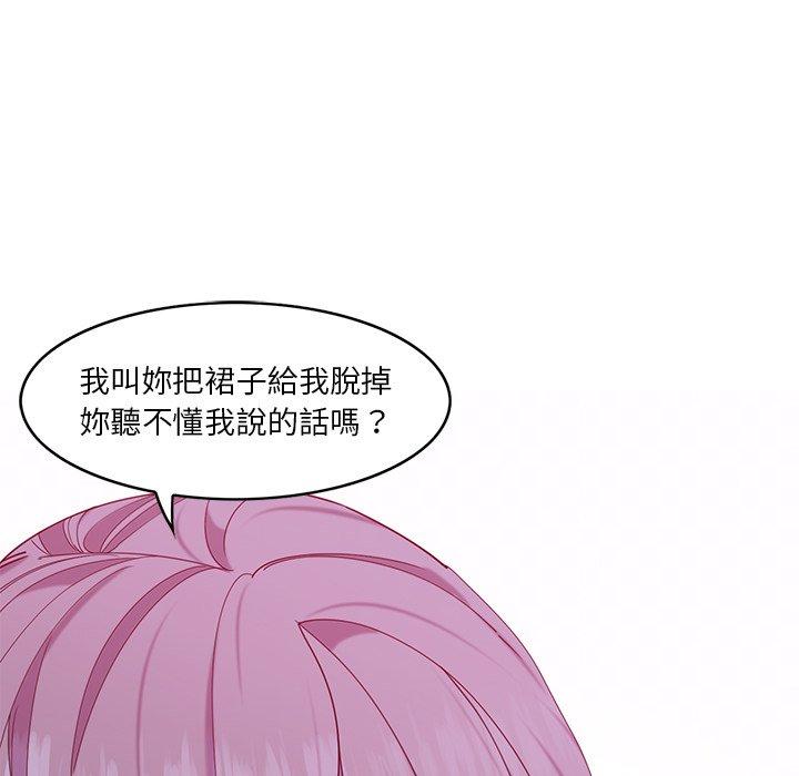 《惡母傳》在线观看 第16话 漫画图片90