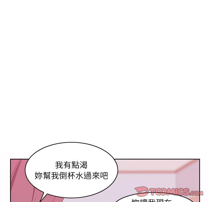 《惡母傳》在线观看 第16话 漫画图片126