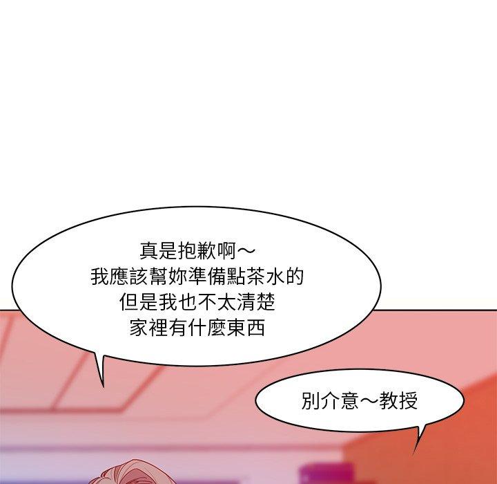 《惡母傳》在线观看 第16话 漫画图片180