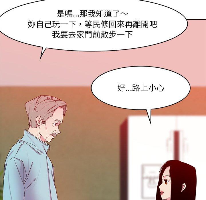 《惡母傳》在线观看 第16话 漫画图片188