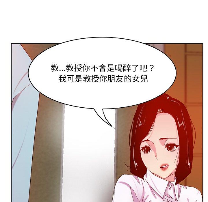 《惡母傳》在线观看 第16话 漫画图片242