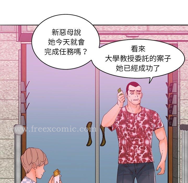 《惡母傳》在线观看 第17话 漫画图片12