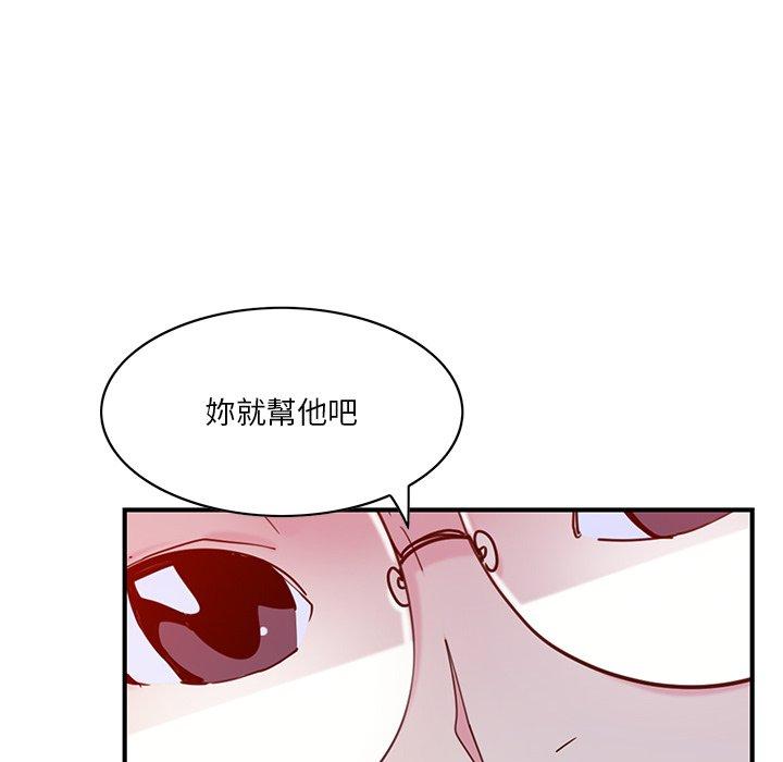 《惡母傳》在线观看 第17话 漫画图片33