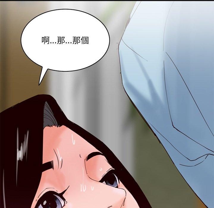 《惡母傳》在线观看 第17话 漫画图片44