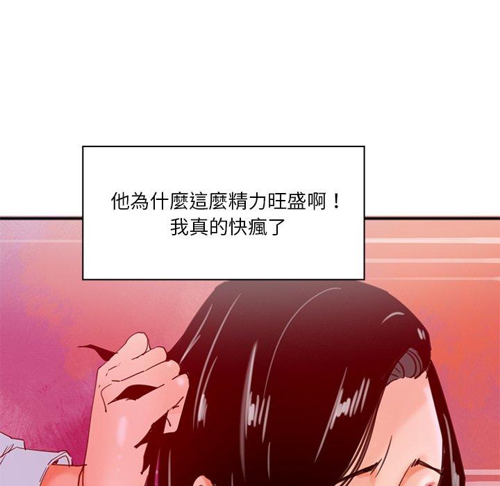 《惡母傳》在线观看 第17话 漫画图片82