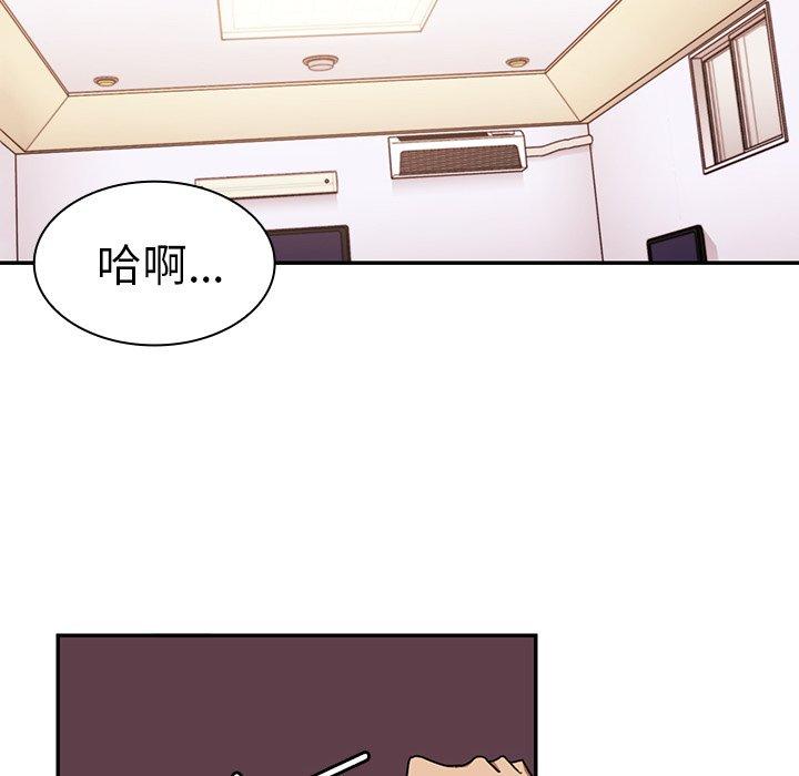 《鄰居的逆襲》在线观看 第15话 漫画图片42