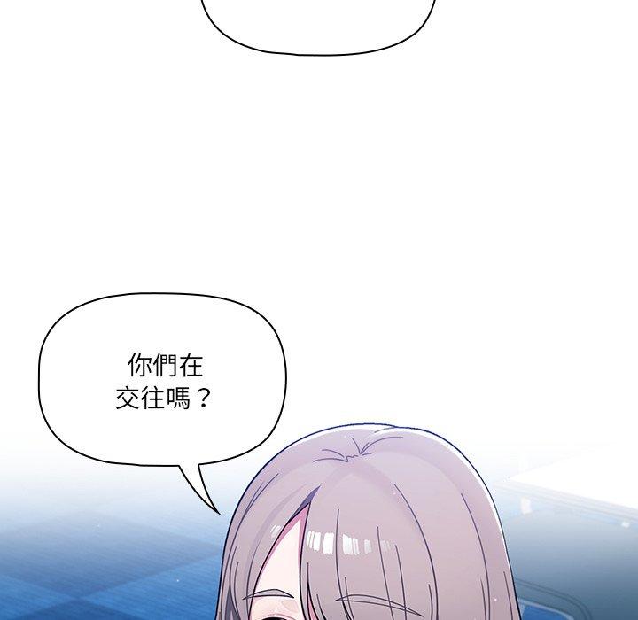 《調教開關》在线观看 第4话 漫画图片33