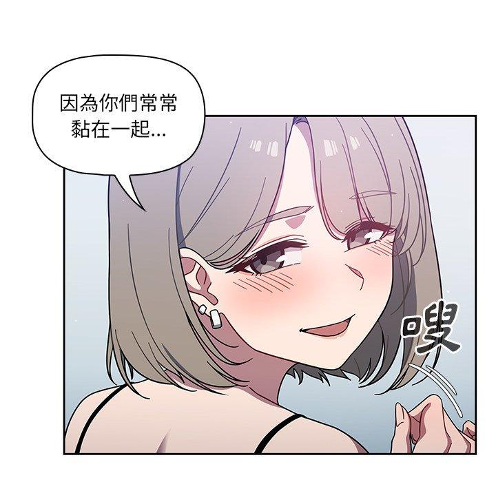 《調教開關》在线观看 第4话 漫画图片40