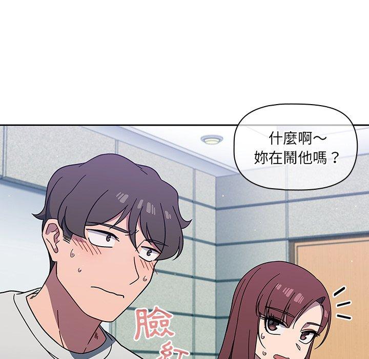 《調教開關》在线观看 第4话 漫画图片59