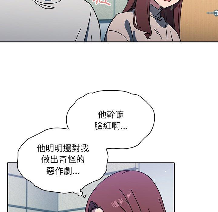 《調教開關》在线观看 第4话 漫画图片60