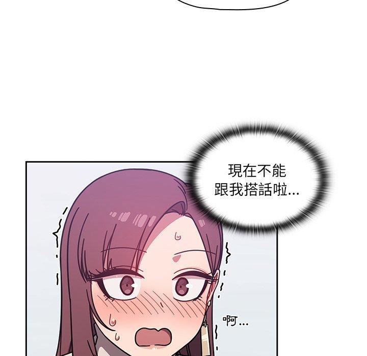 《調教開關》在线观看 第4话 漫画图片120