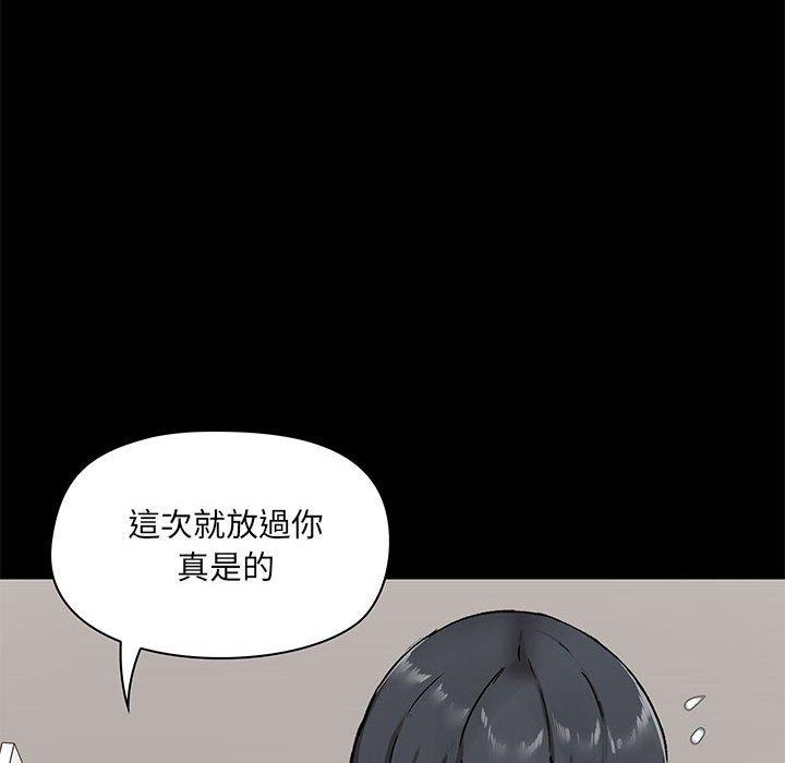 《愛打遊戲的姊姊》在线观看 第18话 漫画图片117