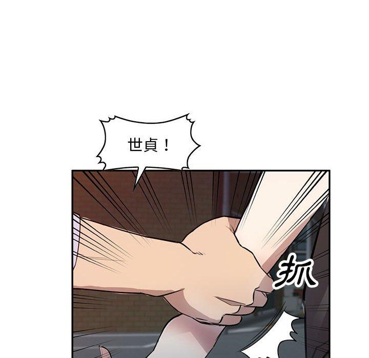 《私房傢教課》在线观看 第15章 漫画图片28