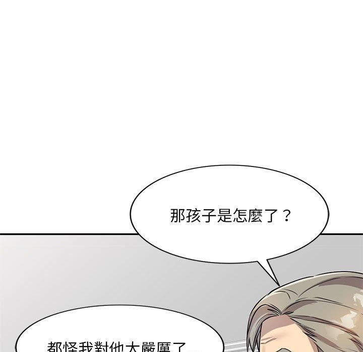 《私房傢教課》在线观看 第15章 漫画图片54