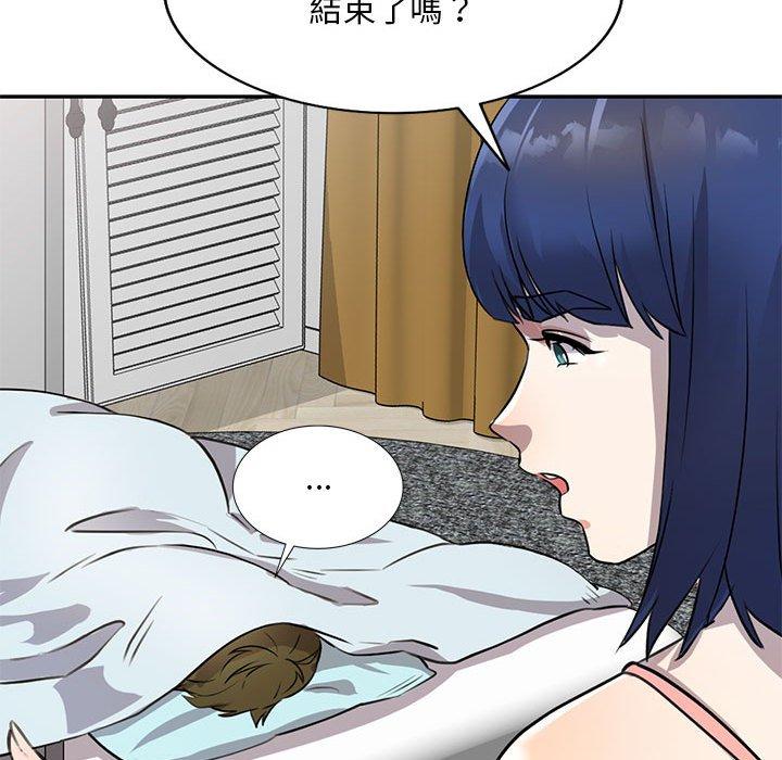 《私房傢教課》在线观看 第15章 漫画图片106