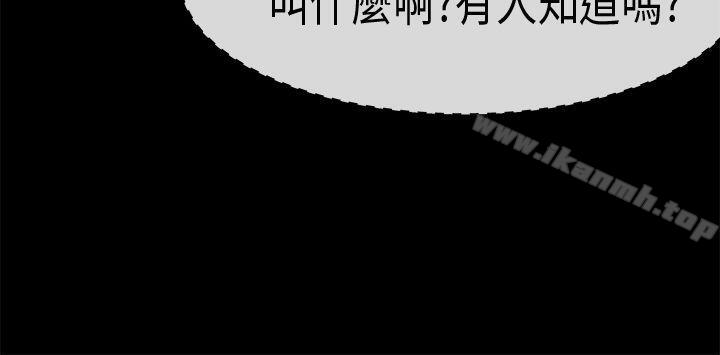 《初戀癥候群(完結)》在线观看 最终话 漫画图片21