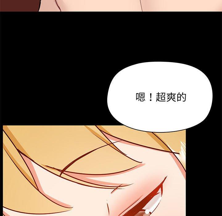 《愛打遊戲的姊姊》在线观看 第19话 漫画图片118