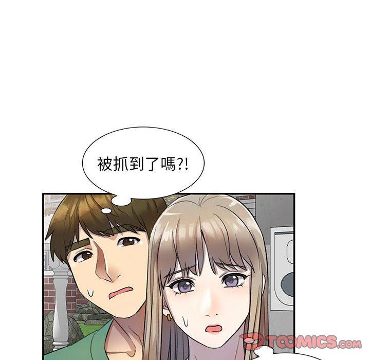 《私房傢教課》在线观看 第17话 漫画图片18