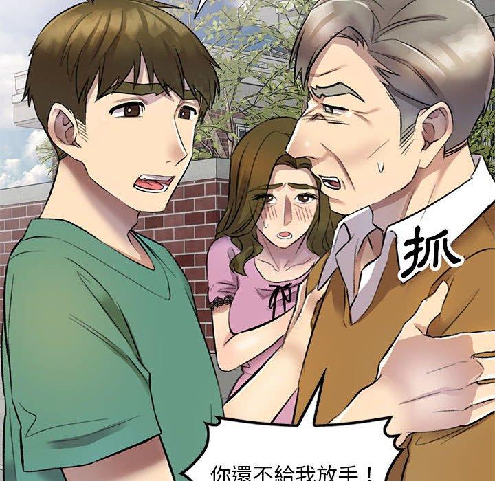 《私房傢教課》在线观看 第17话 漫画图片20