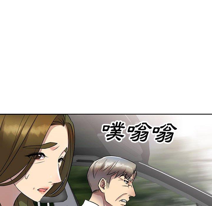 《私房傢教課》在线观看 第17话 漫画图片34