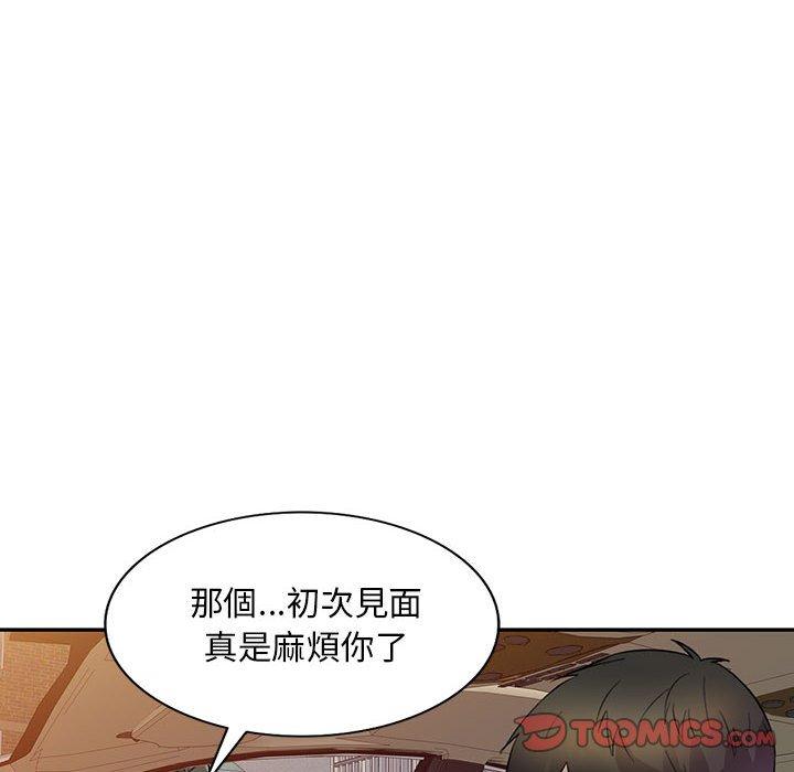 《私房傢教課》在线观看 第17话 漫画图片51