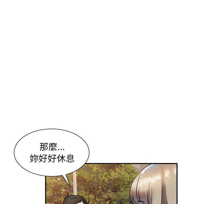 《私房傢教課》在线观看 第17话 漫画图片59